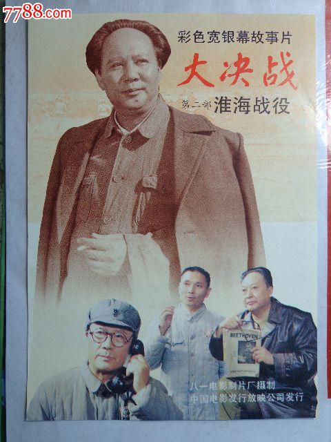 九州情報大学国际商务文凭证书